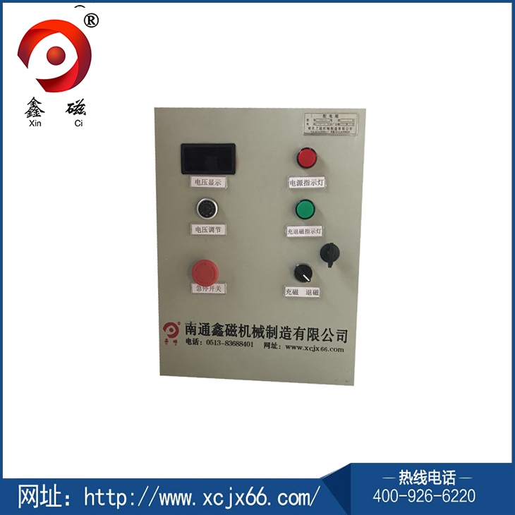 DKT调磁08.jpg
