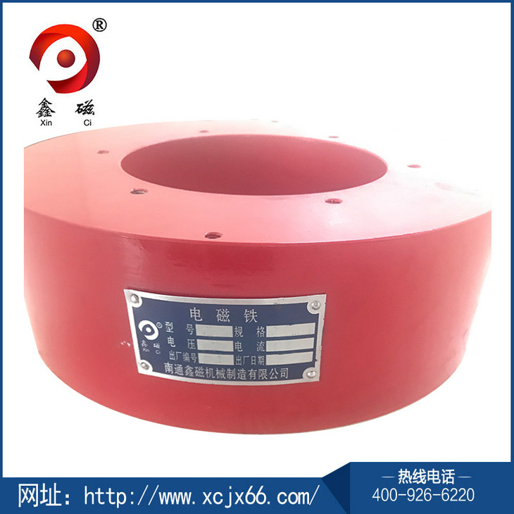 吸帽子样（凹形）工件电磁铁 (1).jpg