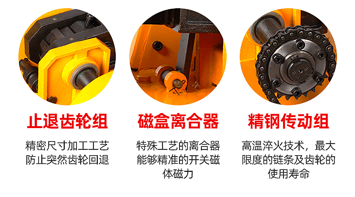 自动永磁吸吊器－内页_06.jpg