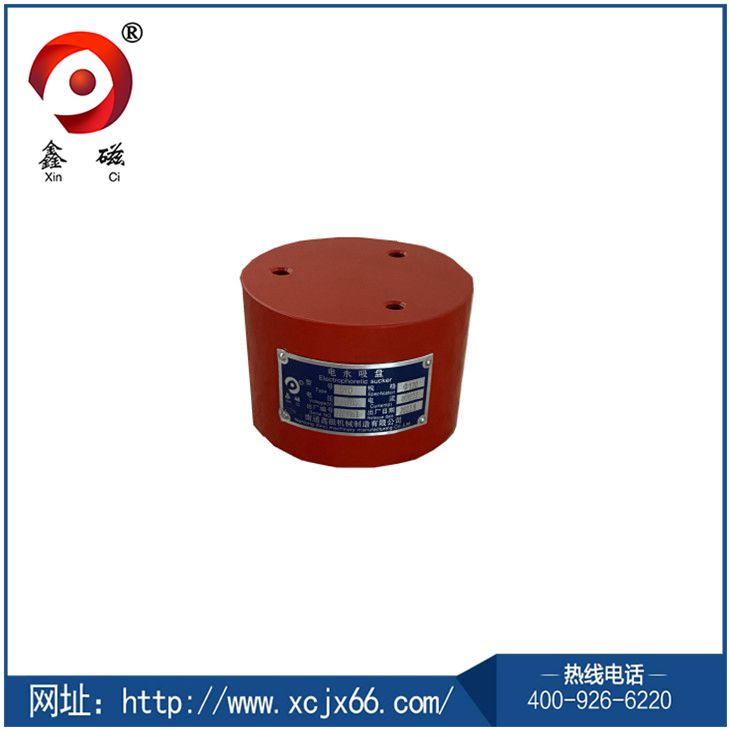 组合吸持工件加工用电永磁吸盘